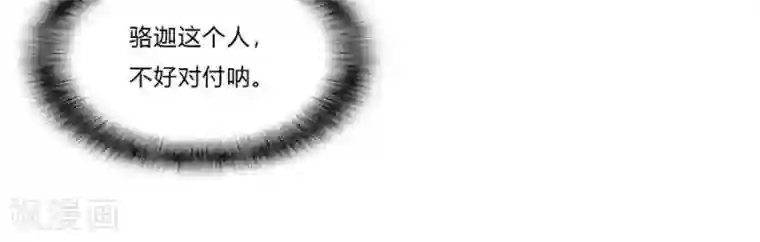 输赢第六十九话