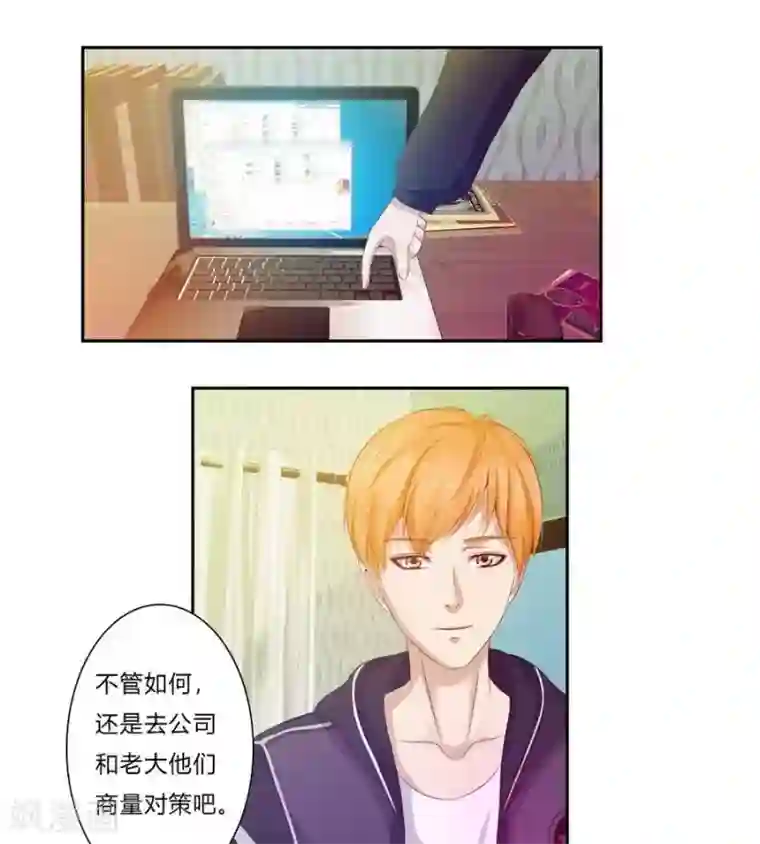 输赢第六十九话