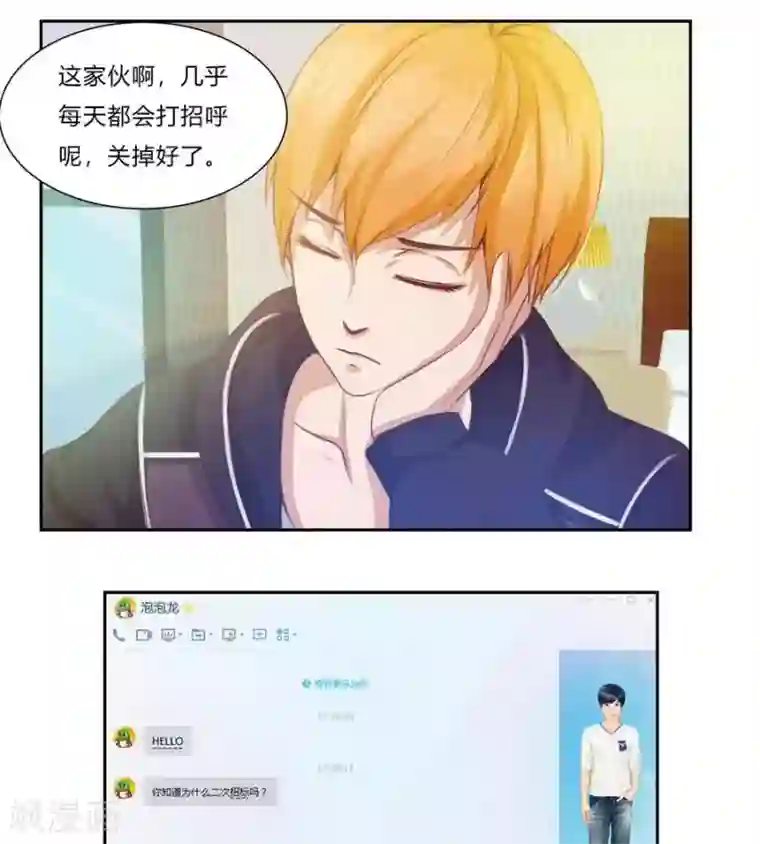 输赢第六十九话