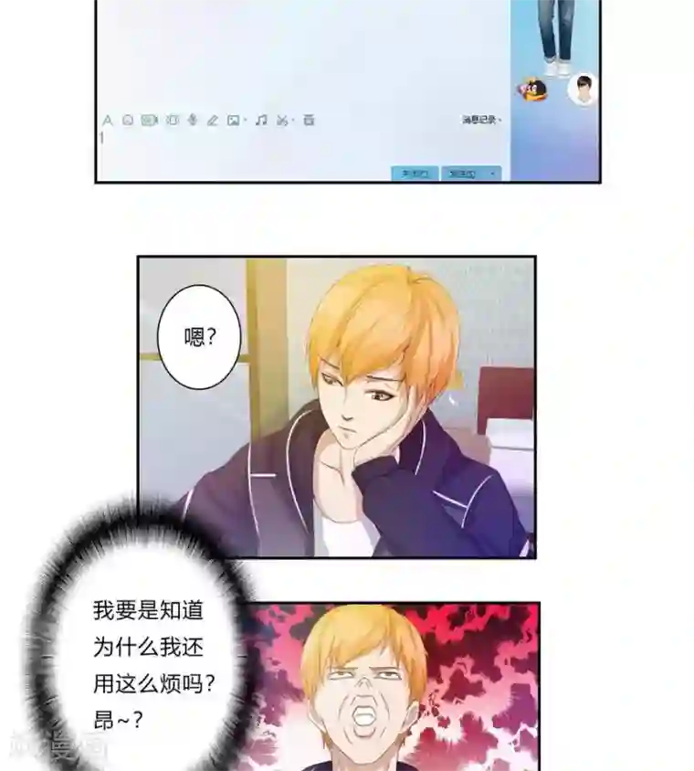 输赢第六十九话