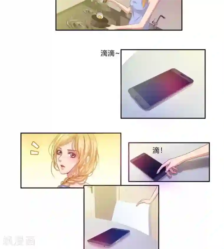 输赢第七十话 第一季完结篇