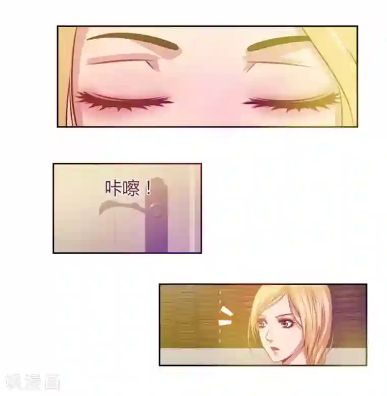 输赢第七十话 第一季完结篇