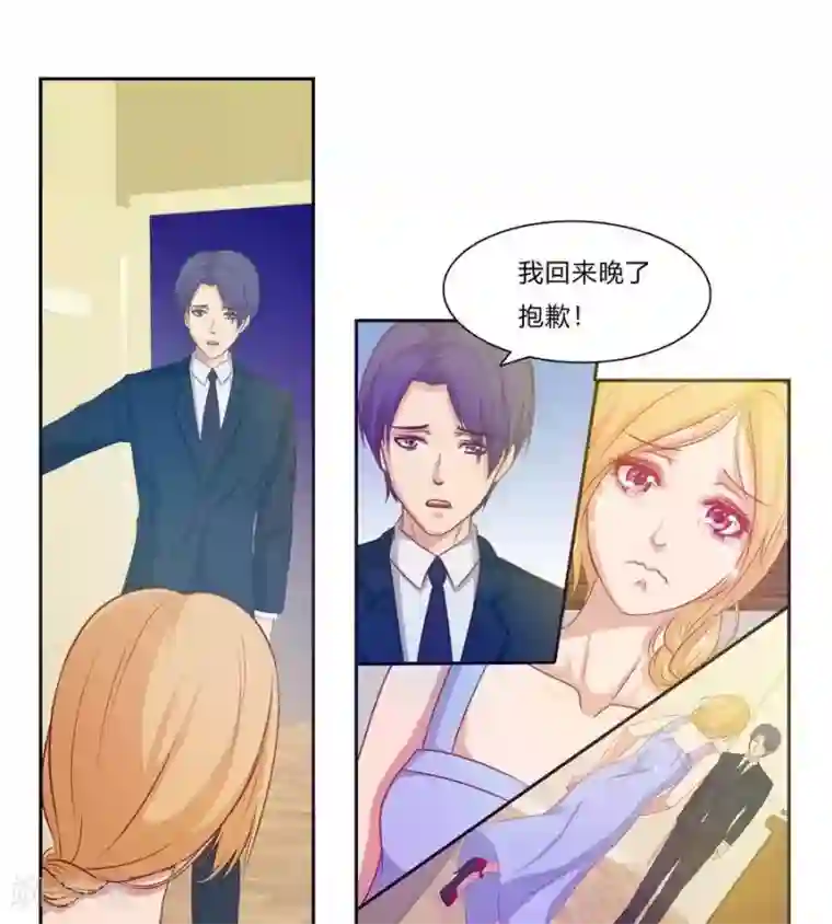 输赢第七十话 第一季完结篇