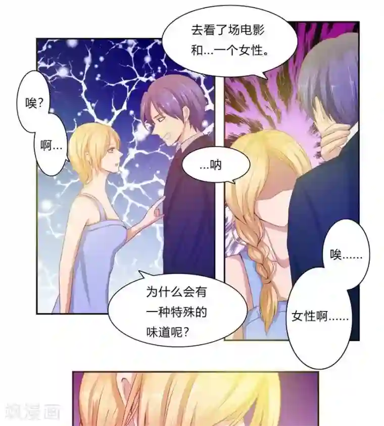 输赢第七十话 第一季完结篇