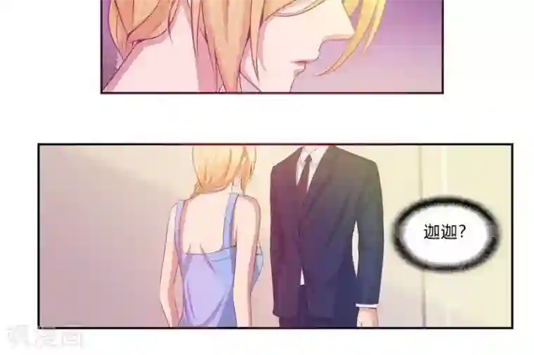 输赢第七十话 第一季完结篇