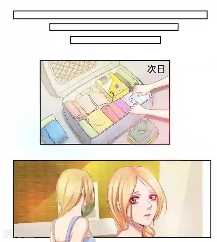 输赢第七十话 第一季完结篇