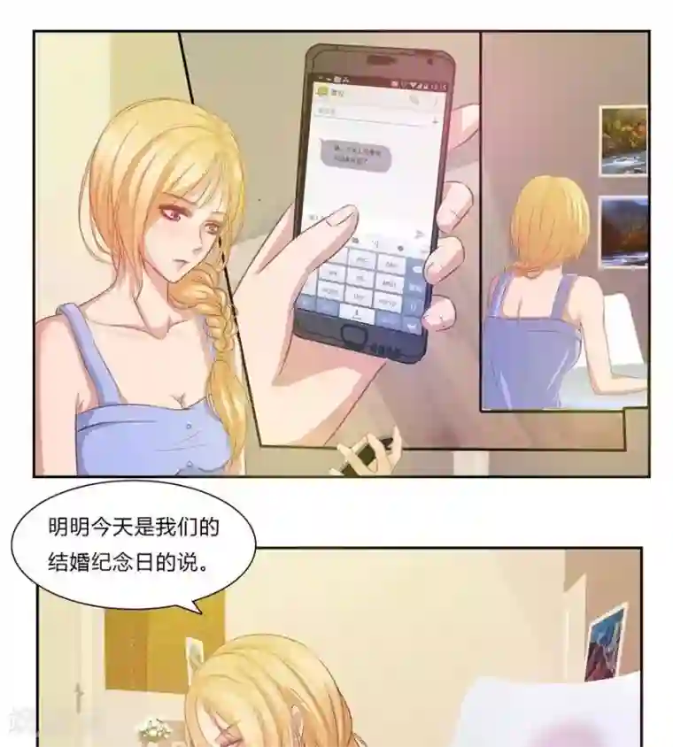 输赢第七十话 第一季完结篇