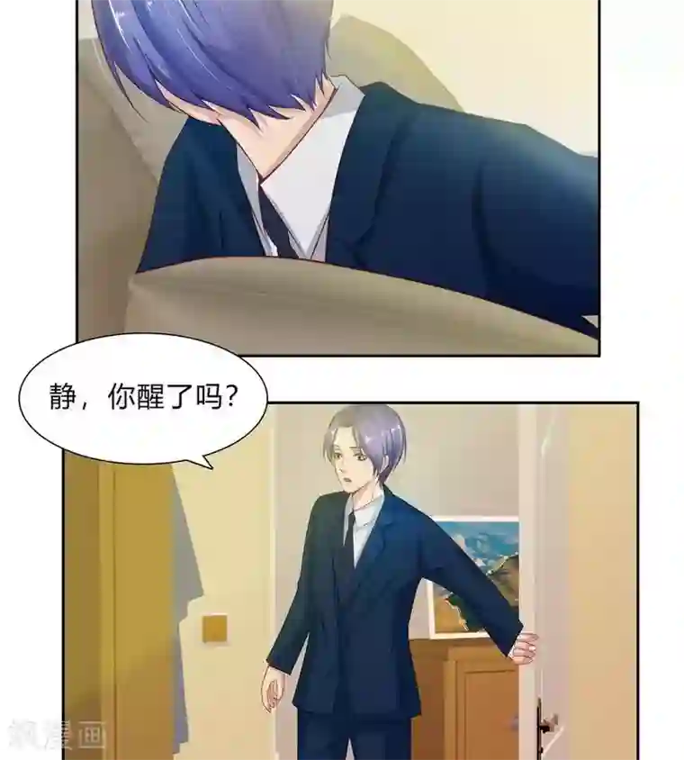 输赢第七十话 第一季完结篇