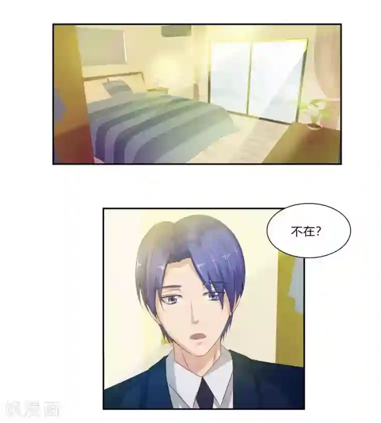 输赢第七十话 第一季完结篇