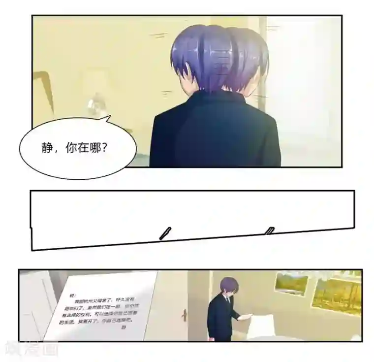 输赢第七十话 第一季完结篇