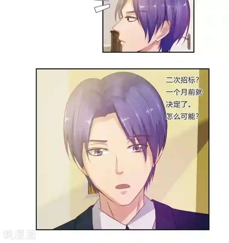 输赢第七十话 第一季完结篇