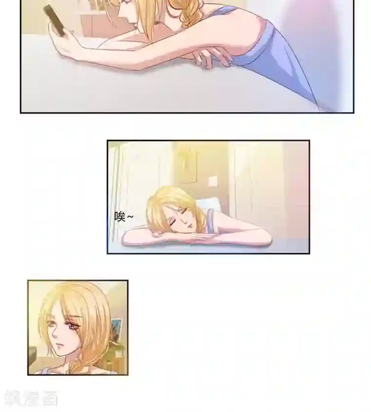 输赢第七十话 第一季完结篇