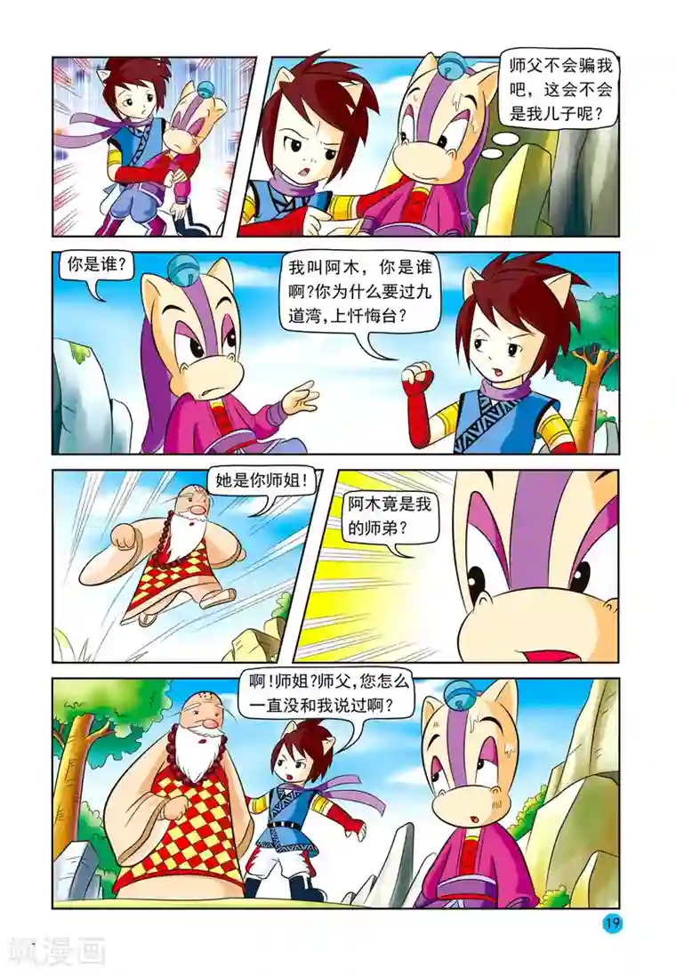 娇喘潮喷抽搐在线观看第1话 三娘赎罪
