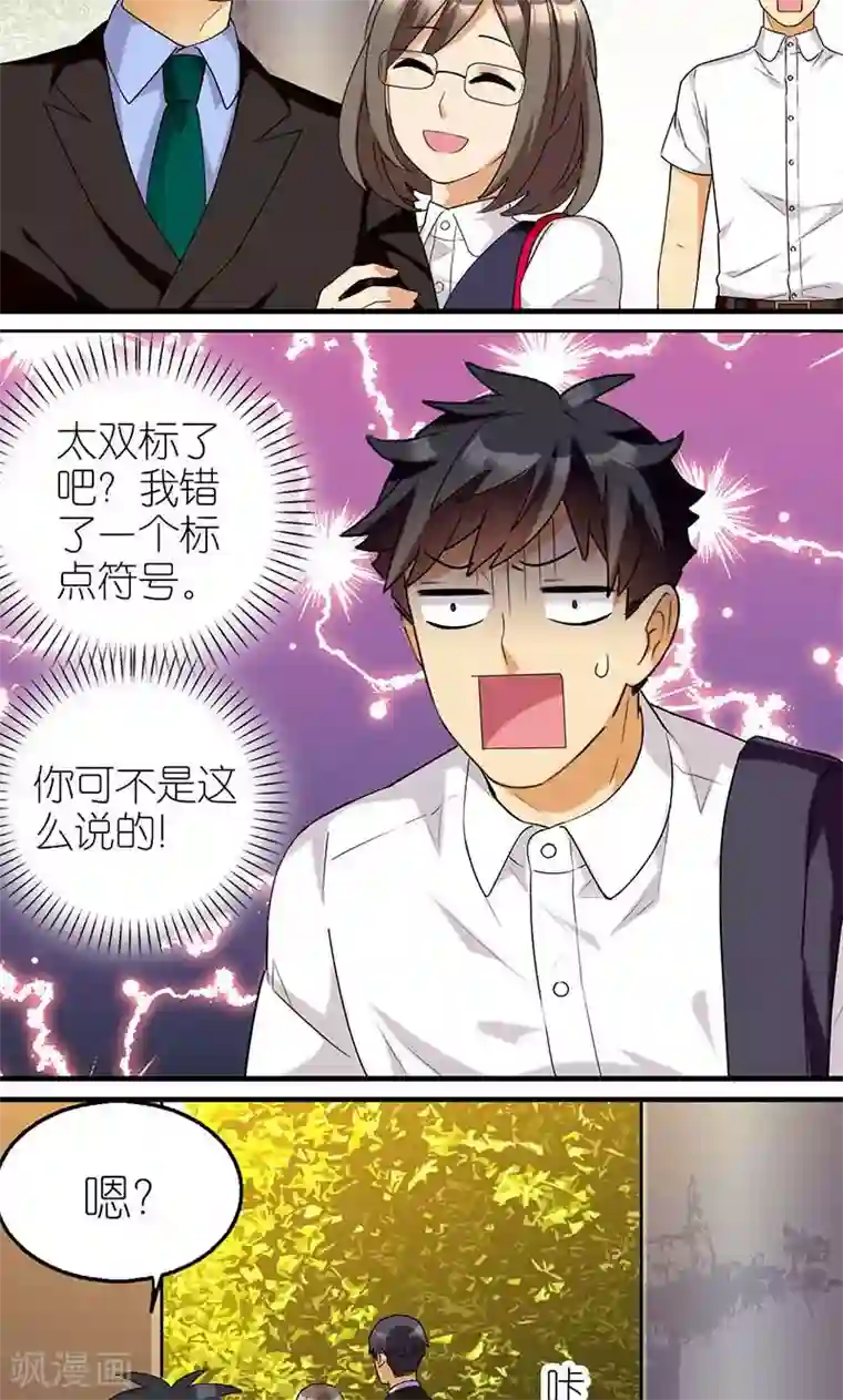 Angelababy自慰出水第12话 偷拍大爷