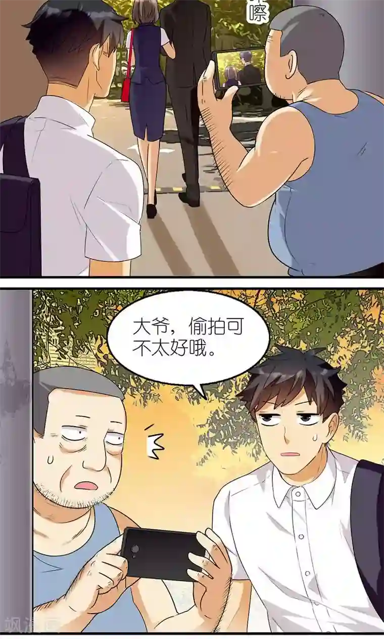 Angelababy自慰出水第12话 偷拍大爷