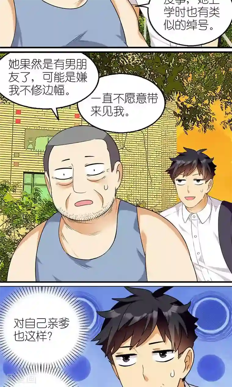 Angelababy自慰出水第12话 偷拍大爷