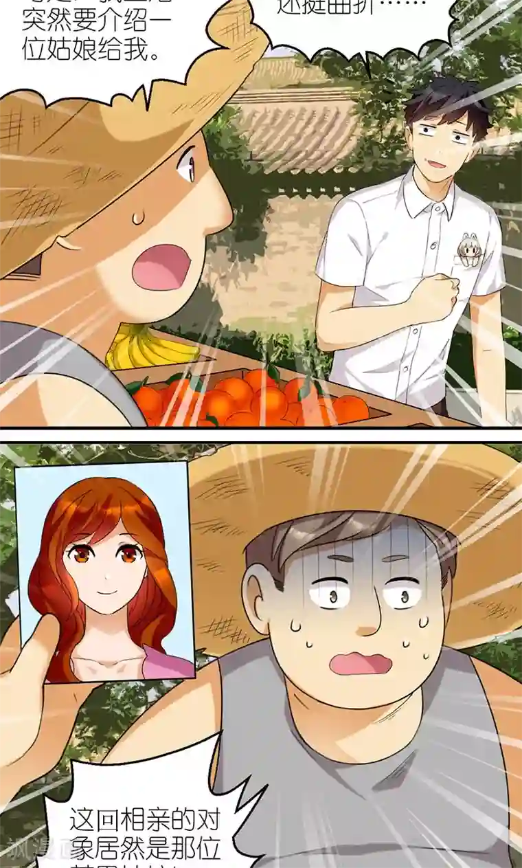 MatchU迷你萝莉养成记第19话 水果摊2