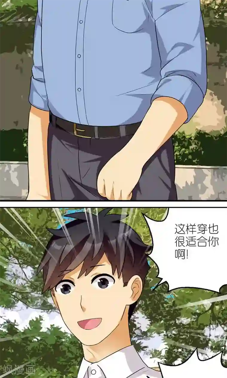 跑男第五季baby露内裤第22话 合身的衬衫
