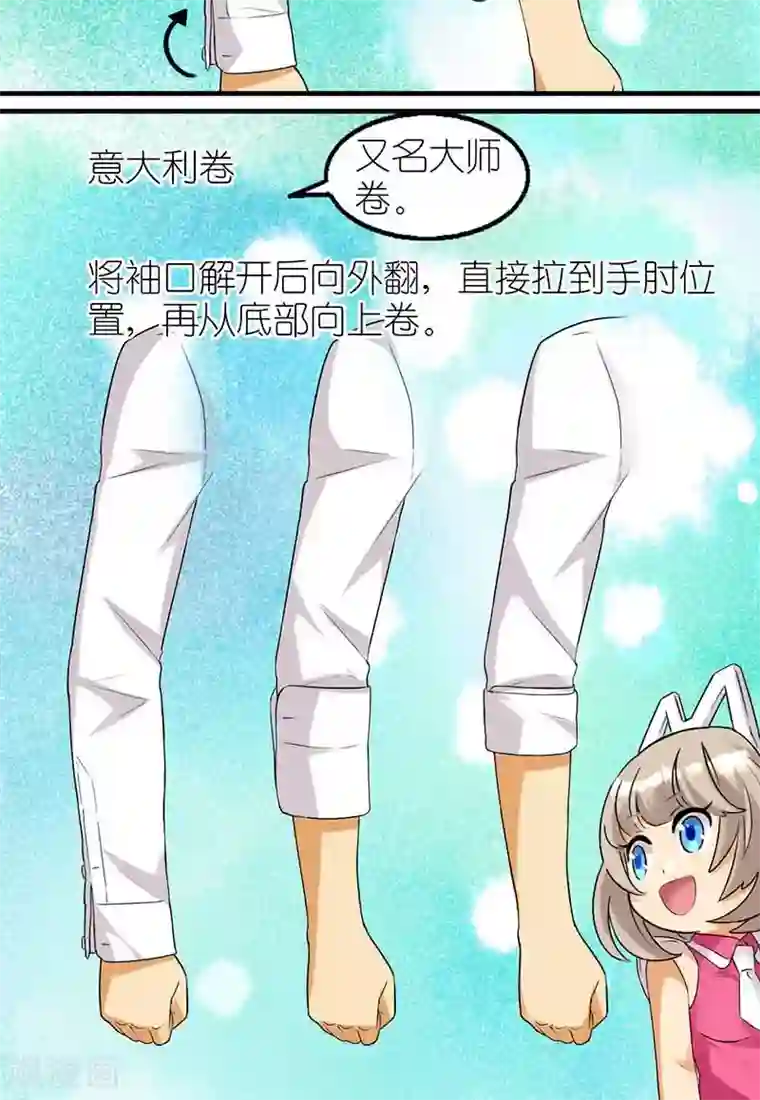 跑男第五季baby露内裤第22话 合身的衬衫