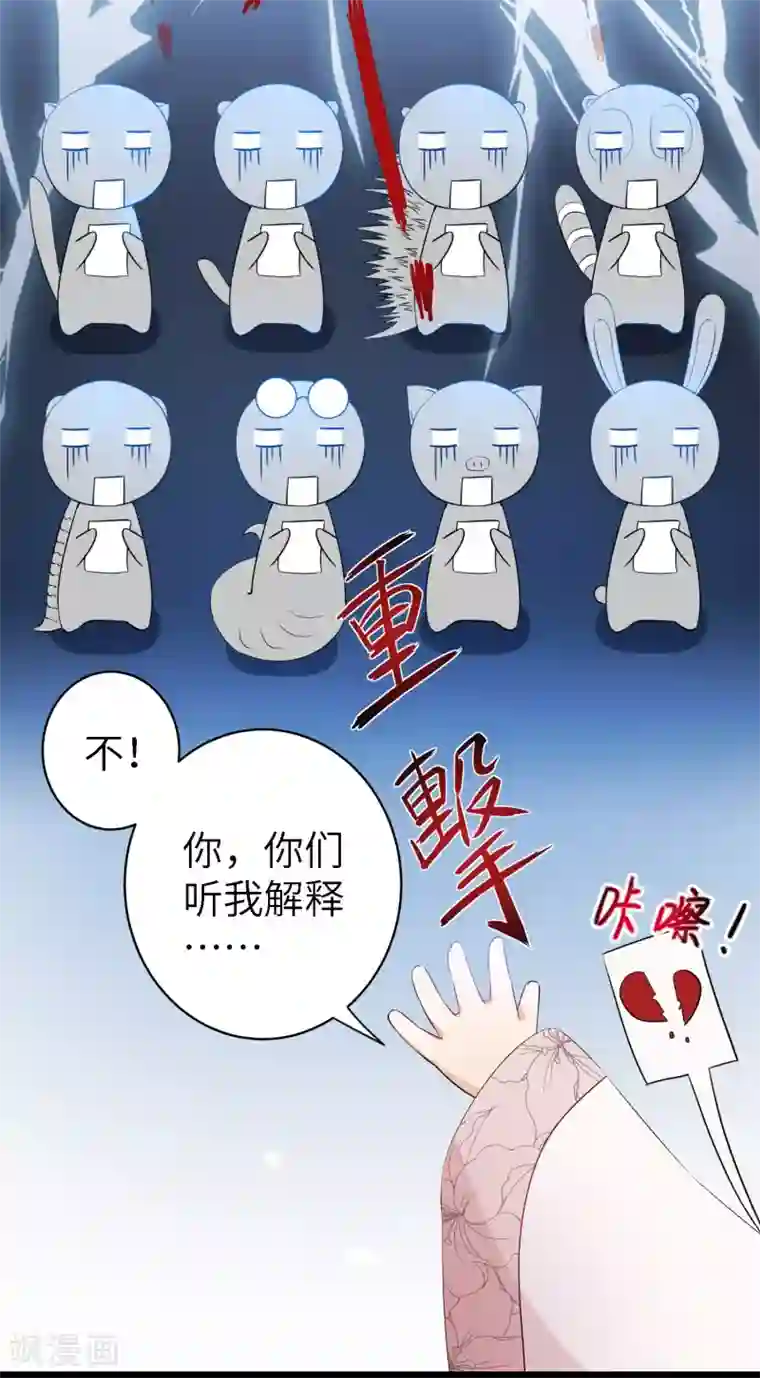 吃野味,病床C位全一话