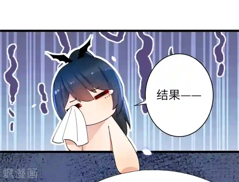 吃野味,病床C位全一话