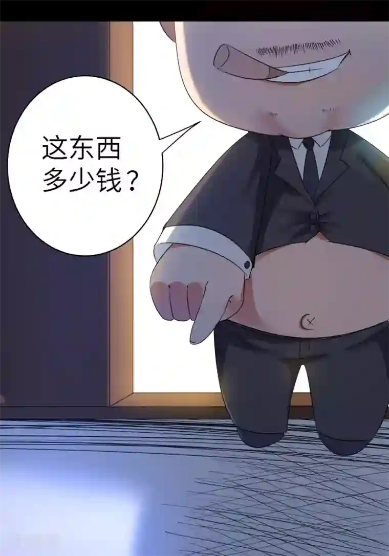 吃野味,病床C位全一话