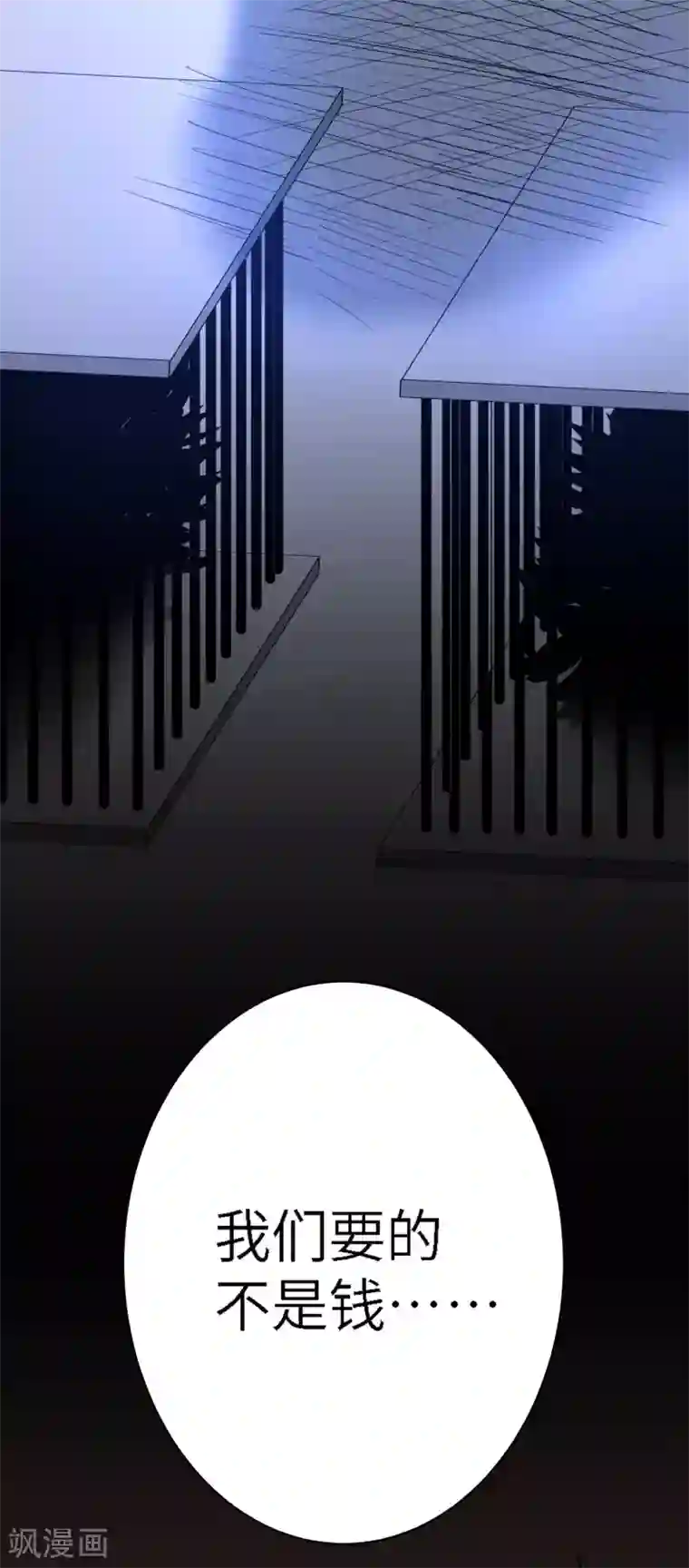 吃野味,病床C位全一话