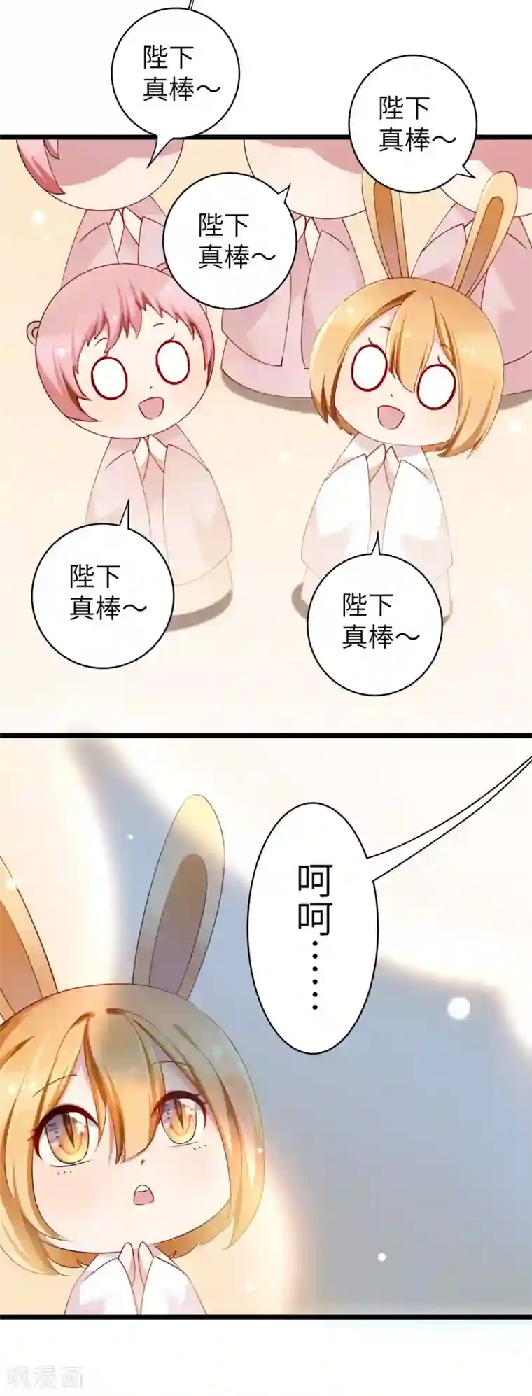 吃野味,病床C位全一话