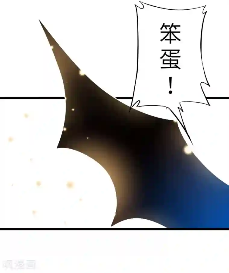 吃野味,病床C位全一话