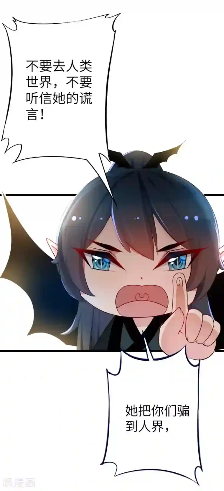 吃野味,病床C位全一话