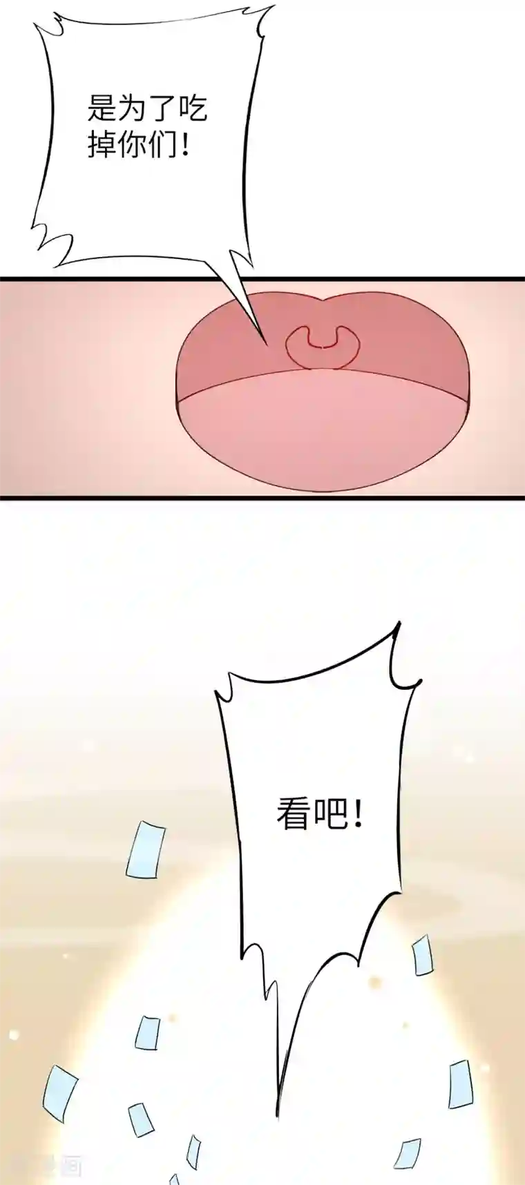 吃野味,病床C位全一话