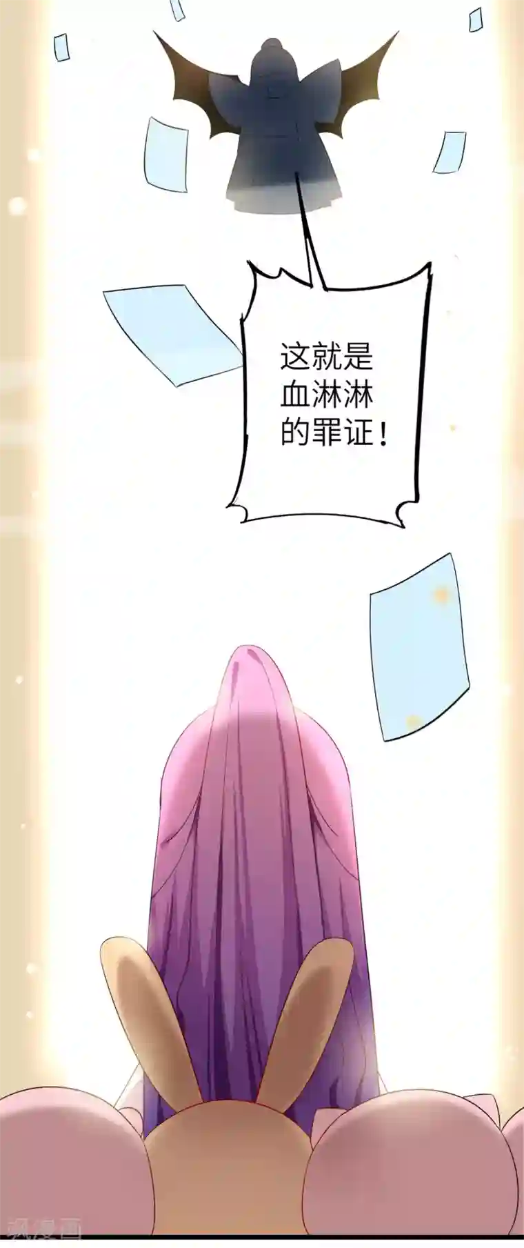 吃野味,病床C位全一话