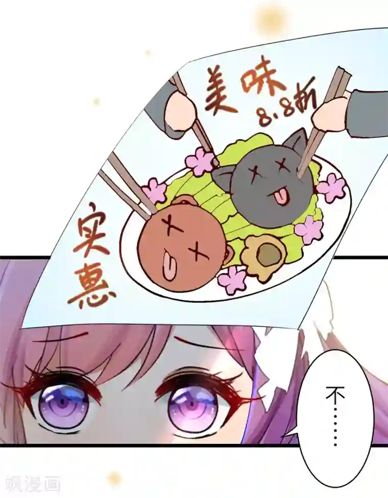 吃野味,病床C位全一话