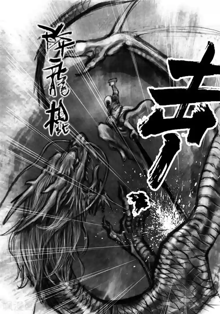 美女撅屁股露私密图片第1话 应龙在天（上）