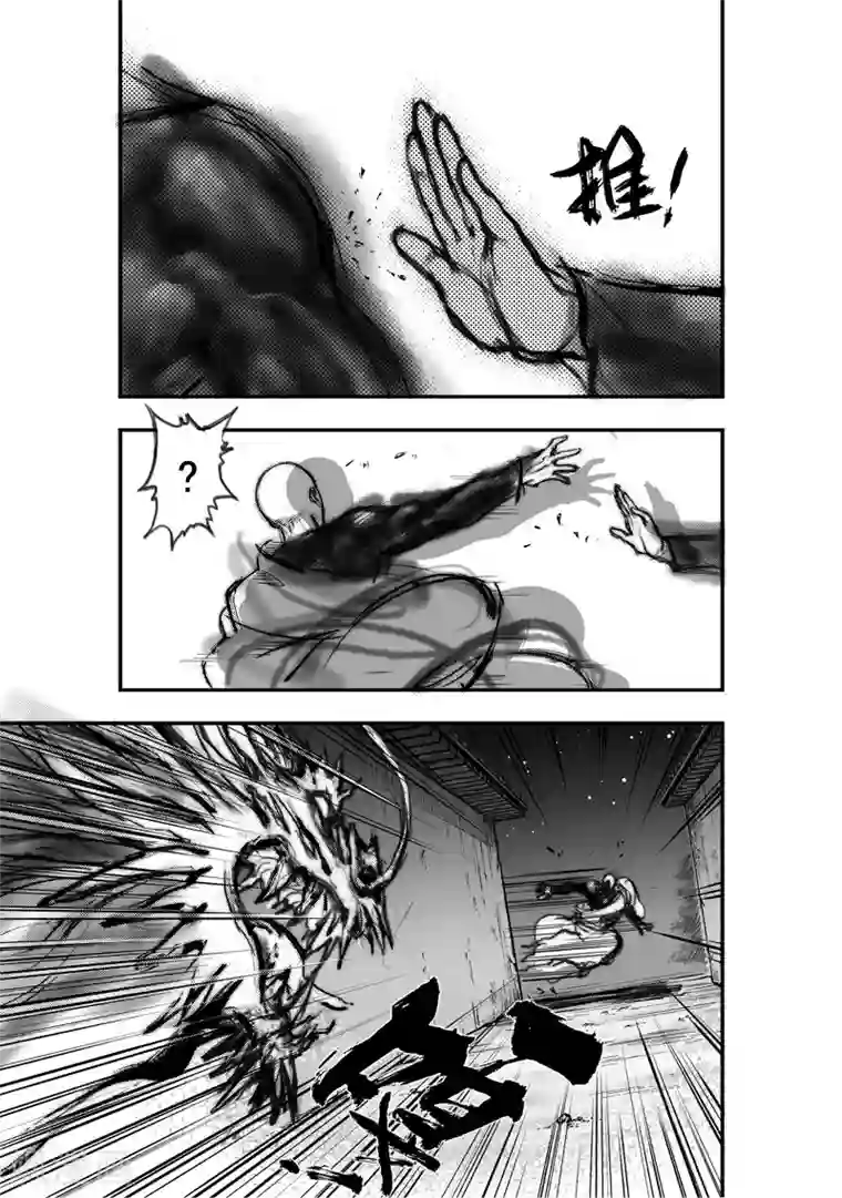 大唐玄笔录第2话 应龙在天(下)