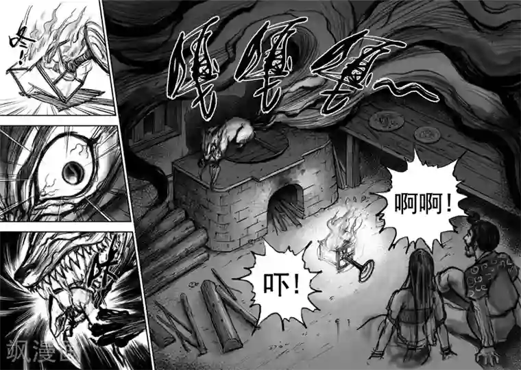 大唐玄笔录第3话 荼吉尼天之使 （上）