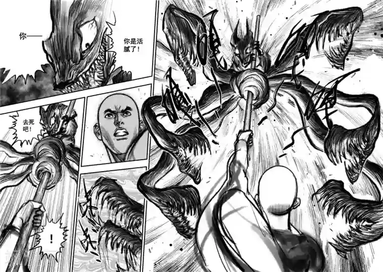 大唐玄笔录第4话 荼吉尼天之使 （中）