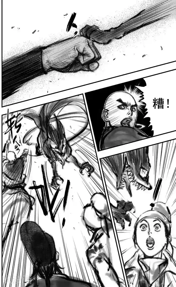 大唐玄笔录第5话 荼吉尼天之使 （下）