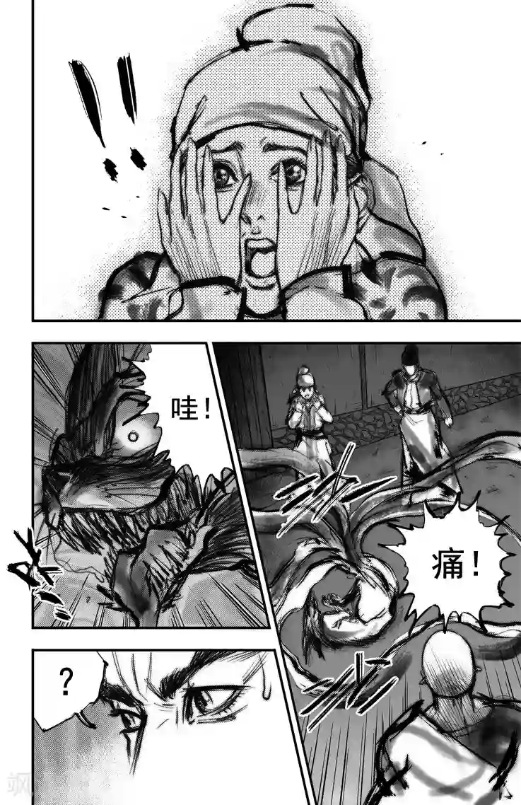 大唐玄笔录第5话 荼吉尼天之使 （下）