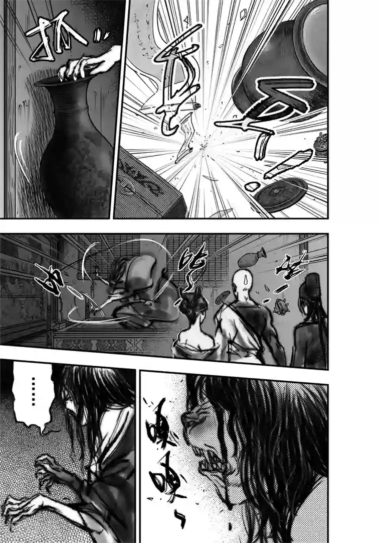 大唐玄笔录第7话 有女坐怀(中)