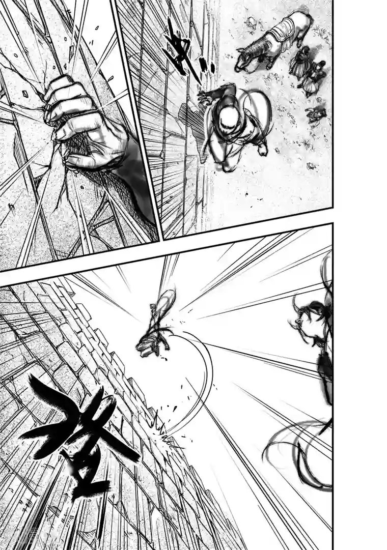 大唐玄笔录第8话 有女坐怀 （下）