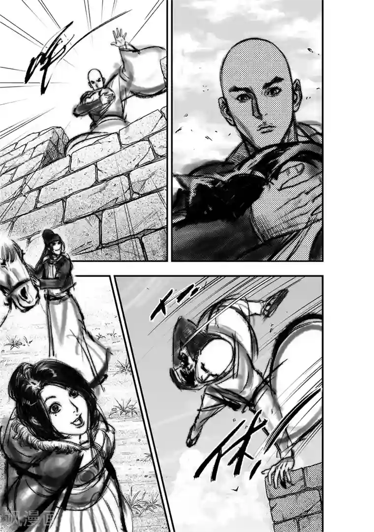 大唐玄笔录第8话 有女坐怀 （下）