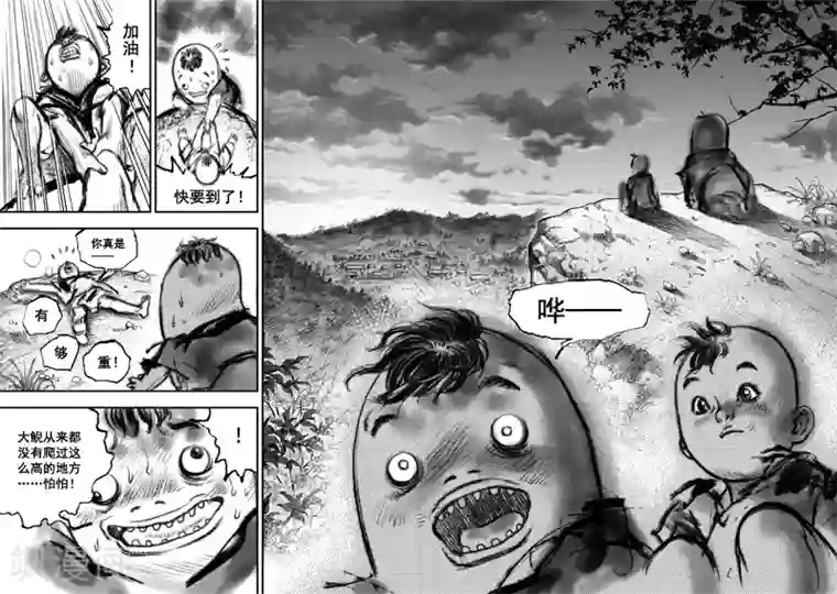 大唐玄笔录第11话 大鲵(3)