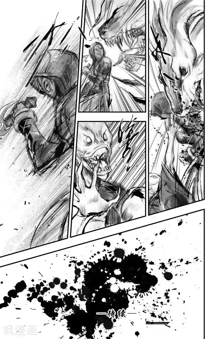 大唐玄笔录第16话 无念(4)