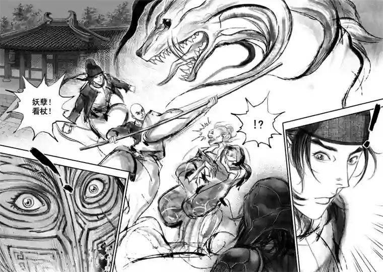 动漫美女捆手脚封嘴图片第18话 无念(6)