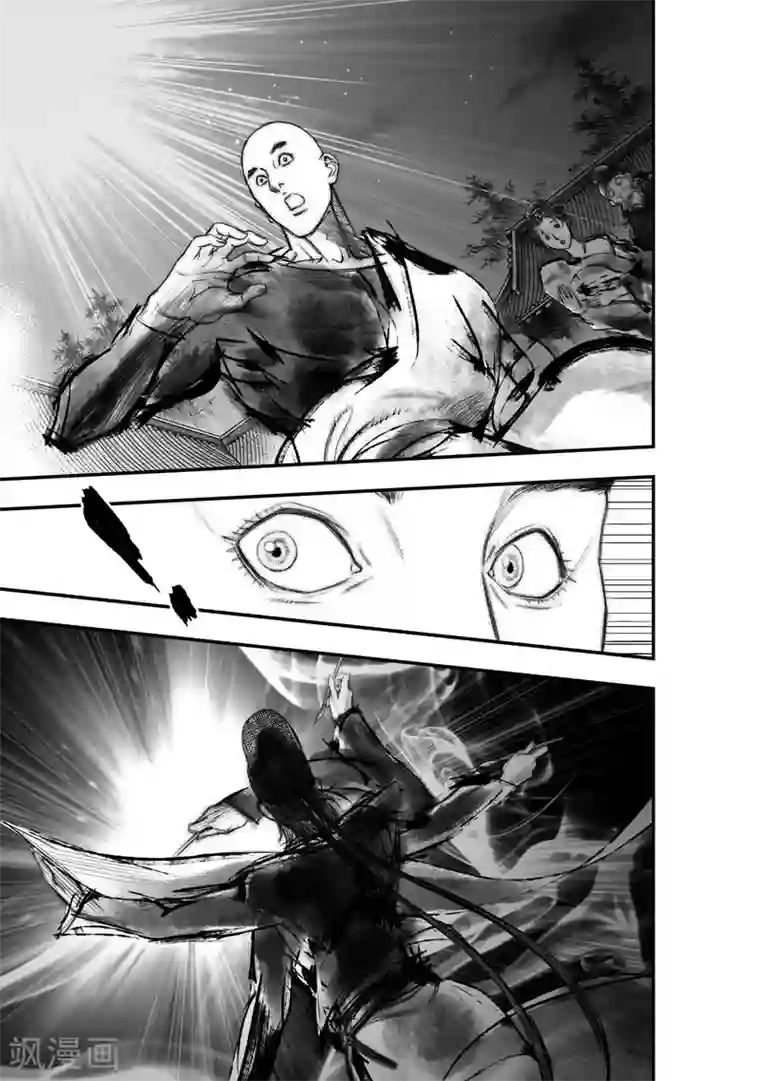 大唐玄笔录第19话 无念(7)