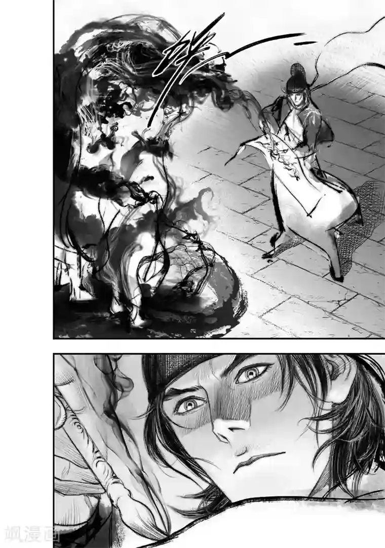 大唐玄笔录第19话 无念(7)