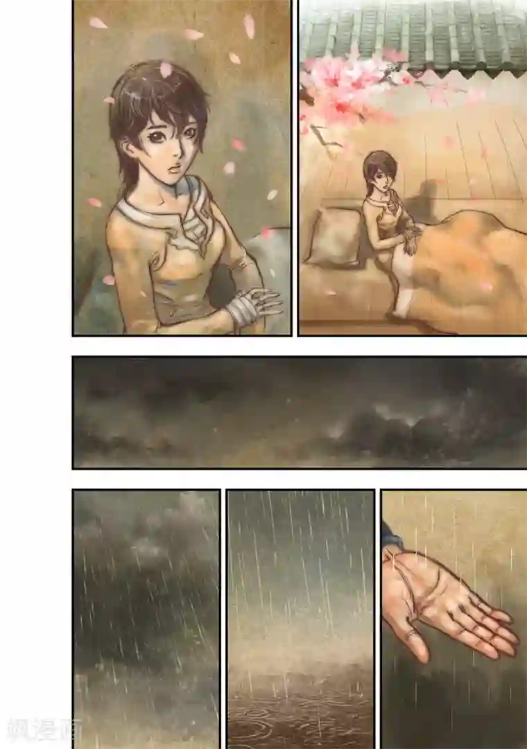 大唐玄笔录第20话 无念(8)