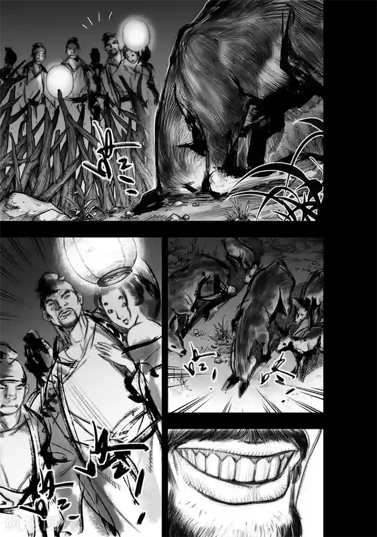 大唐玄笔录第21话 无念(9)