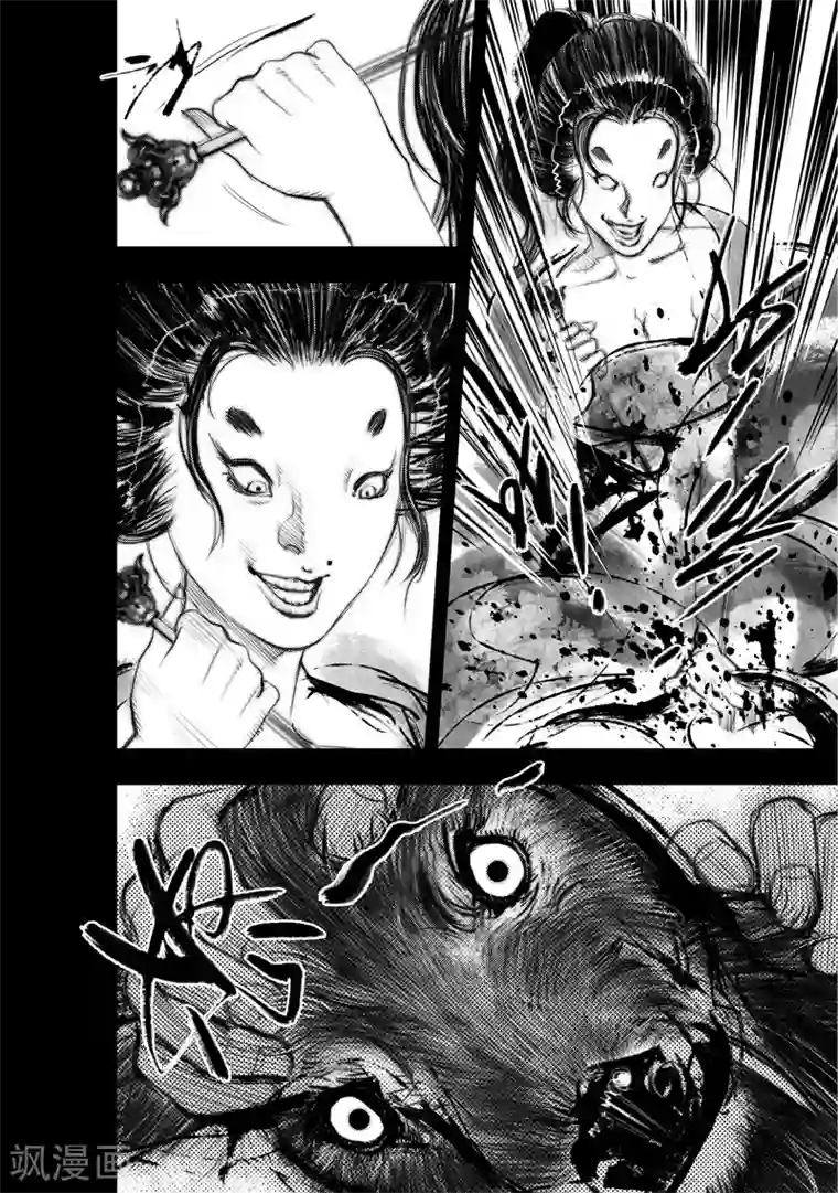 大唐玄笔录第22话 无念(10)